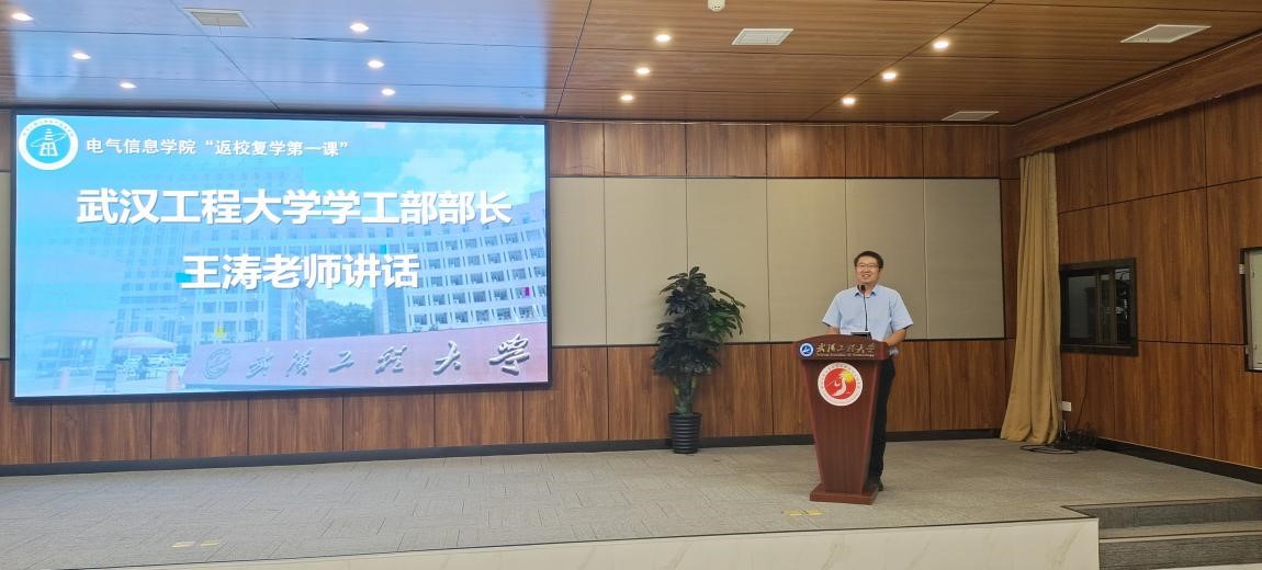 (图为必赢线路检测3003学工部部长王涛发言)
