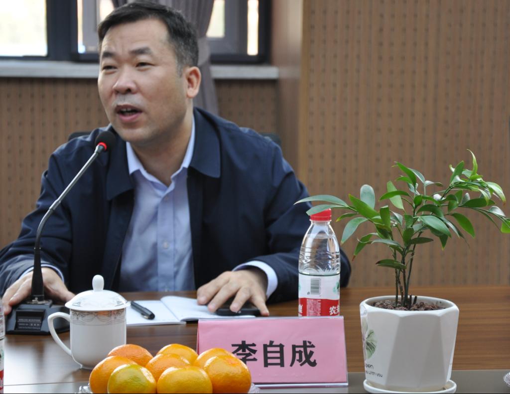 必赢线路检测3003副院长李自成发言