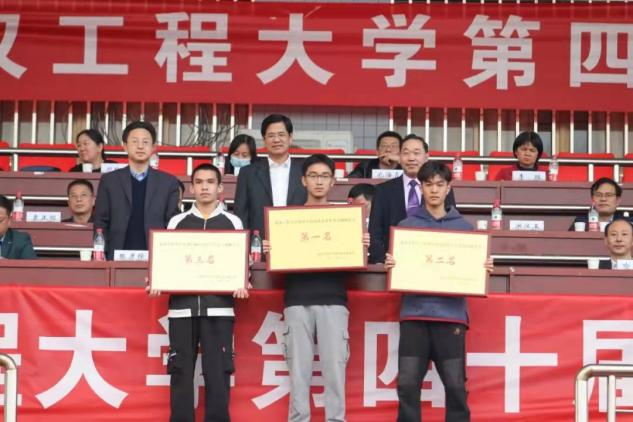 男子团体第三名(图源:融媒体中心)
