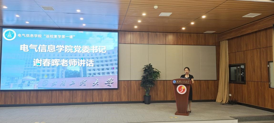 (图为必赢线路检测3003党委书记谢春晖讲话)